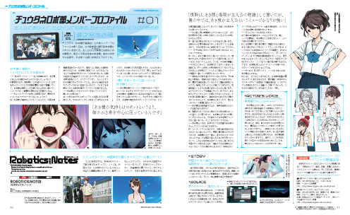 電撃PlayStation Vol.522